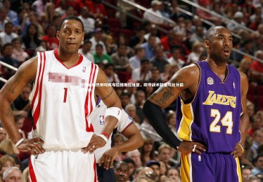 皇冠网官网-托特纳姆热刺对阵布拉格斯拉维亚，防守战术较量与比分前景分析